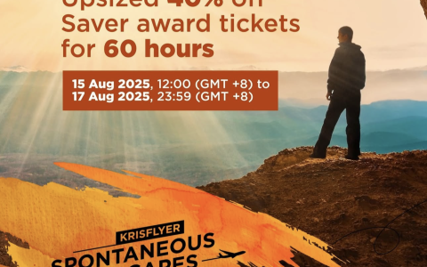 新加坡航空特别推出KrisFlyer会员专享40%折扣，限时60小时抢购九月出行机票。活动时间：2025年8月15日至17日。