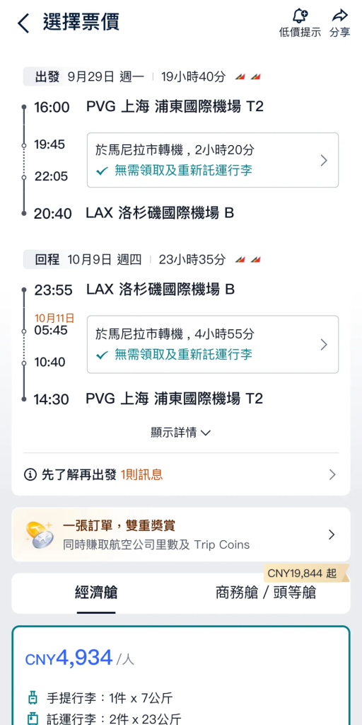 【中欧大爆发】一堆新航线即将开通，这国是大赢家！
