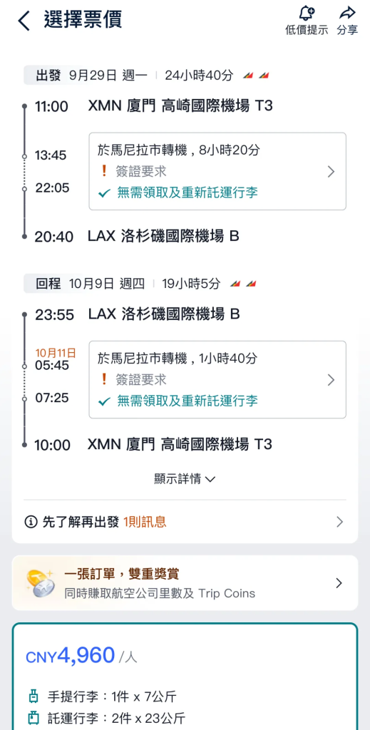 【中欧大爆发】一堆新航线即将开通，这国是大赢家！