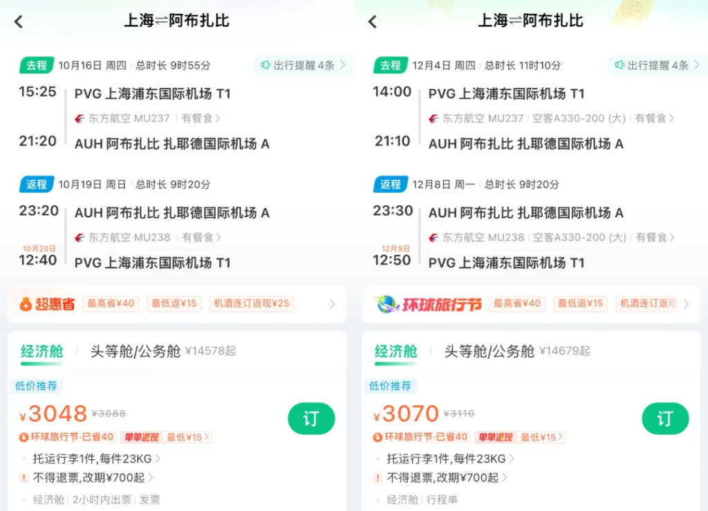 【中欧大爆发】一堆新航线即将开通，这国是大赢家！