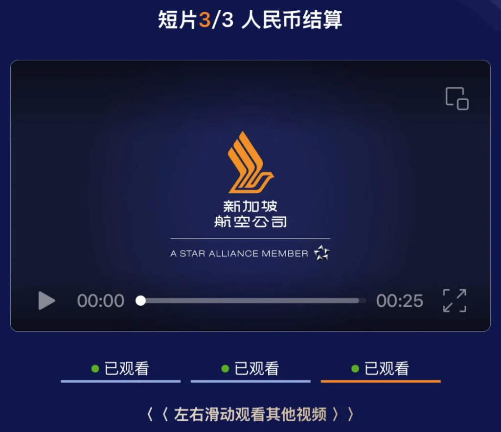 冲！五星新航大额减500元！东南亚/马尔代夫全线促！