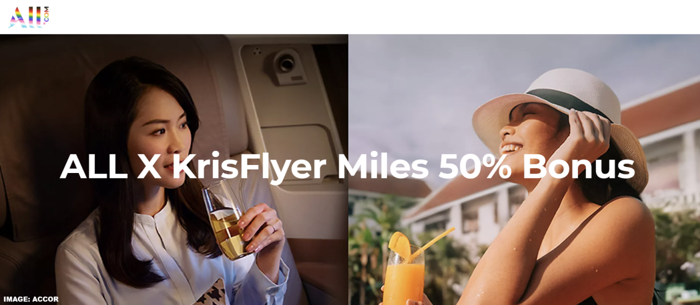 雅高ALL与新加坡航空KrisFlyer 50%转换奖励