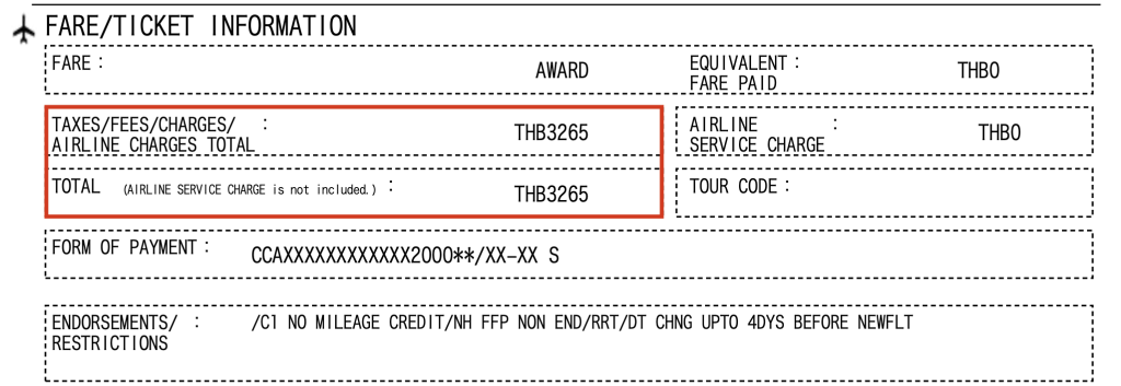 ANA里程俱乐部机票，适用于泰国航空公司商务舱东京至曼谷航线