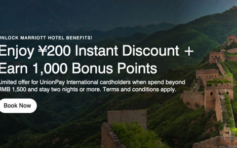 使用银联卡支付，即可在华万豪酒店享受 200 元立减优惠，并获赠 1000 点积分