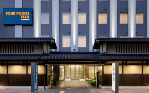 万豪旅享家（Marriott Bonvoy）：入住日本福朋喜来登（Four Points by Sheraton）弹性酒店，可获赠1,000奖励积分