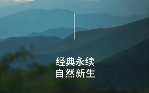 终于改名啦！！万枫品牌改名万豪万枫