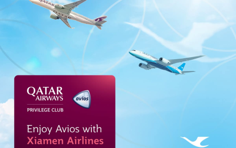卡塔尔航空与厦门航空常旅客合作计划