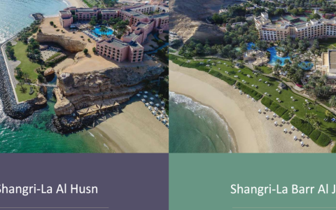 香格里拉酒店集团旗下位于马斯喀特的酒店将于2026年1月1日转为希尔顿品牌运营