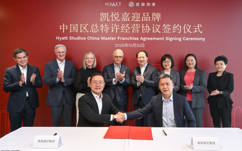 凯悦签署协议，将在中国开设最多50家凯悦公寓式酒店