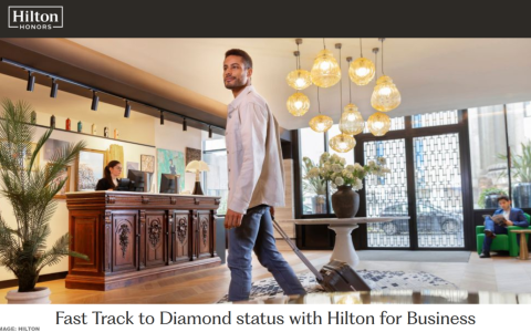 希尔顿商务钻石快速通道活动2025年9月15日至12月15日