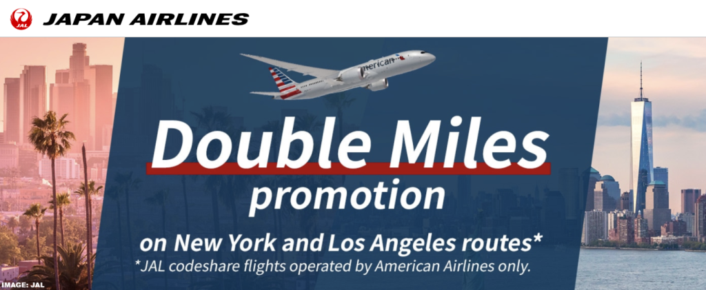 日本航空东京羽田与纽约/洛杉矶代码共享航班双倍里程活动（通过美国航空预订）有效期至2026年2月28日