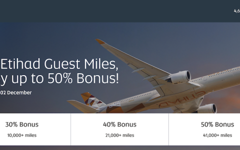 在 2025 年 12 月 2 日之前购买阿提哈德常旅客里程可享高达 50% 的奖励。