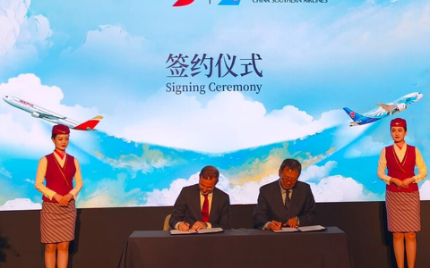 伊比利亚航空与中国南方航空签署代码共享协议