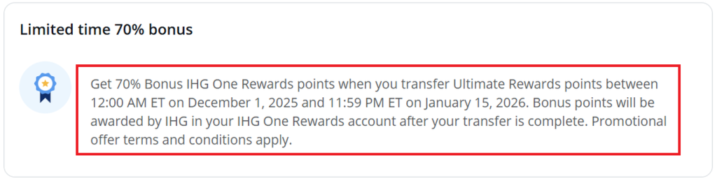Chase UR转IHG优悦会积分70%转换奖励2026年12月1日至2026年1月15日