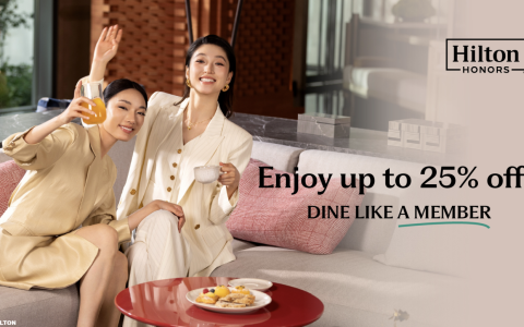 希尔顿荣誉客会会员在大中华区酒店享 10% 至 25% 餐饮折扣，优惠有效期至 2026 年 12 月 31 日