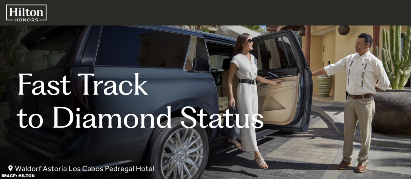 希尔顿即时金卡和钻石卡试用，2026 年快速通道抢先体验