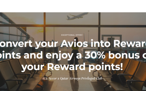 卡塔尔航空至雅高酒店 30% 转换奖励 2026 年 2 月 9 日至 24 日